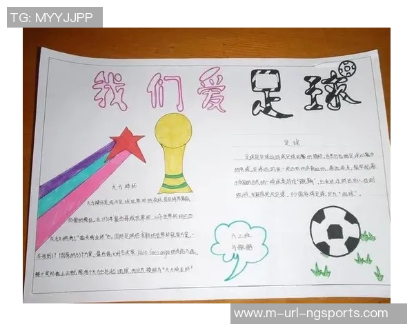 足球进球的各种说法与文化解读探讨